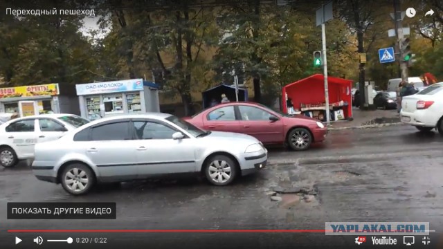 Пешеход прошел сквозь машину