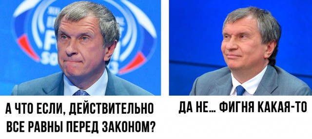 Cечин уведомил суд, что до конца года он будет очень занят