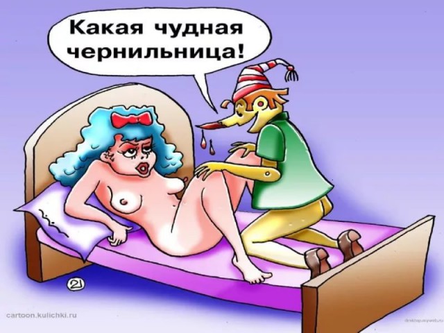 Русская + кавказец – happy endа не будет