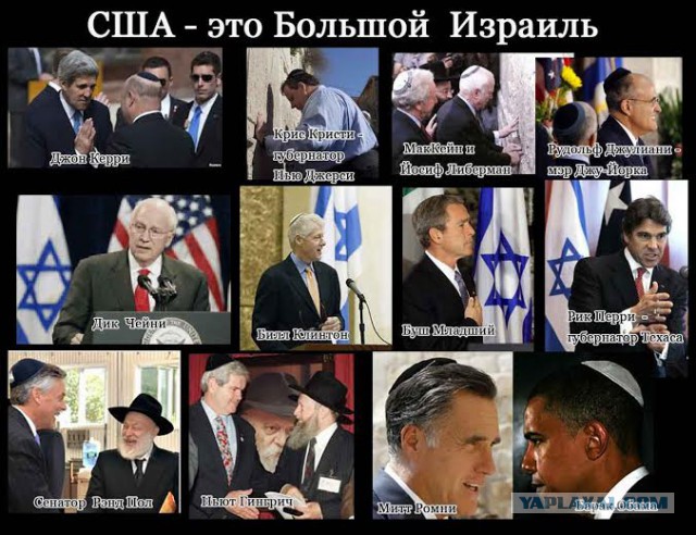 CША признали Иерусалим столицей Израиля!