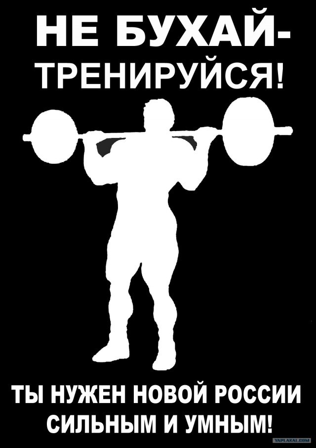 Что думают англичане о старте сборной России?