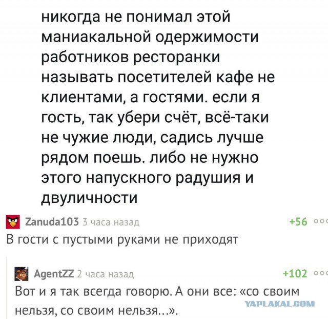 Ударная доза тупежа и деградации