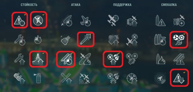 World of Warships - 4