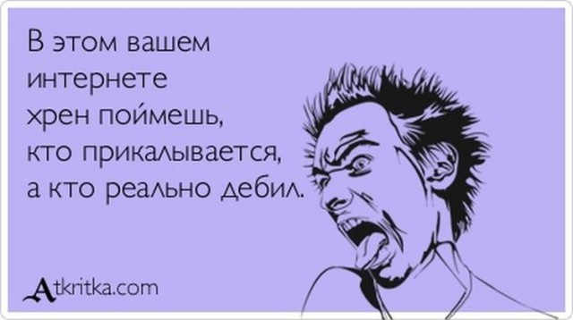 Как понять кем работать. Анекдоты для дебилов. Стишки о придурках. Придурок стих. Стихотворение про дебилов.