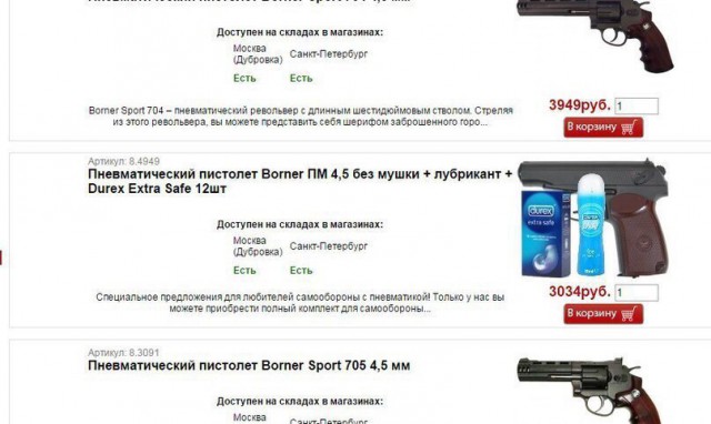 Смешные комментарии из социальных сетей 07.03.2018