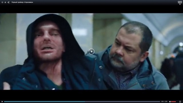 Первый трейлер "Черновика"