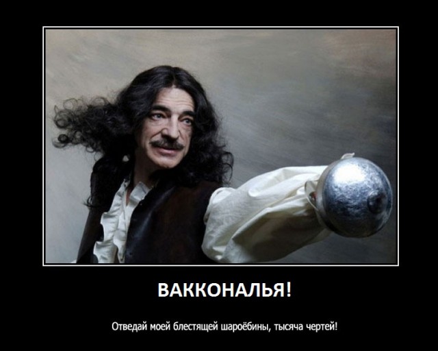 Русский язык и СМИ...