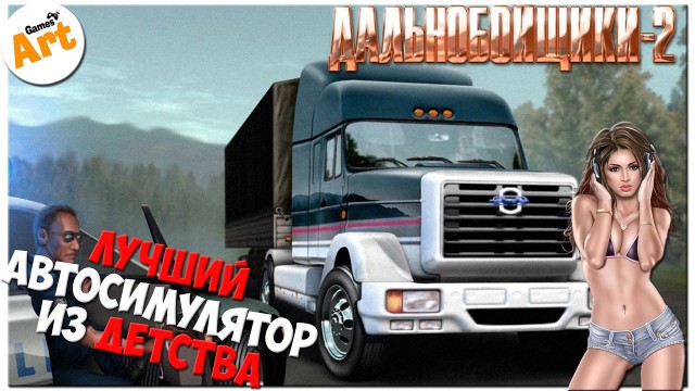 А давайте в комментариях постить игры. Те, которые "те самые", теплые и ламповые
