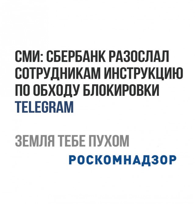"Убившая" Telegram. Какие дела вела судья, принявшая решение о блокировке?