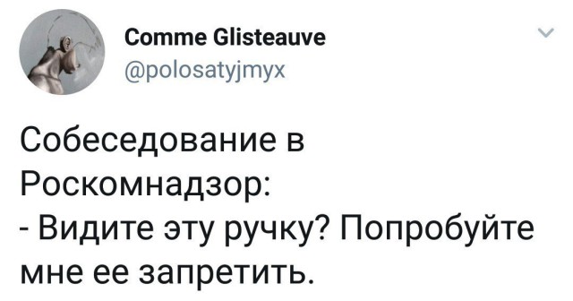 И снова стандартный юмор