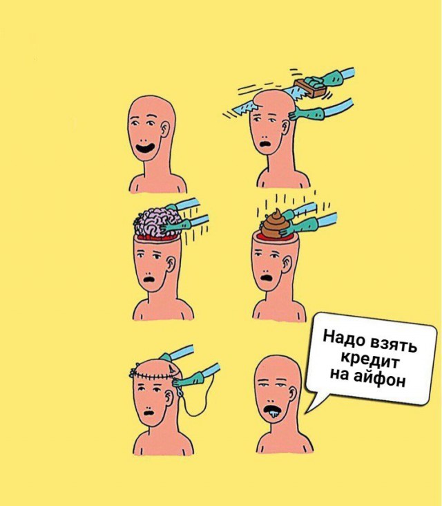 Нестандартный юмор