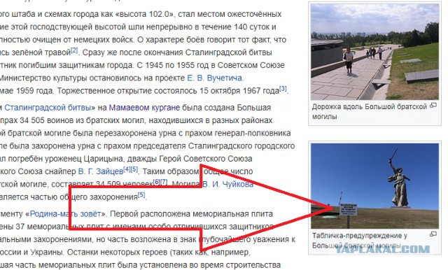 День Победы, говорите? "Помним, гордимся" говорите?