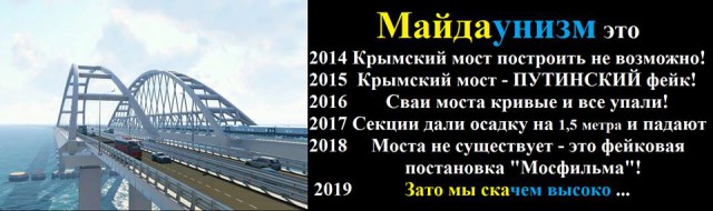 Открытие автомобильной части Крымского моста (прямой эфир)