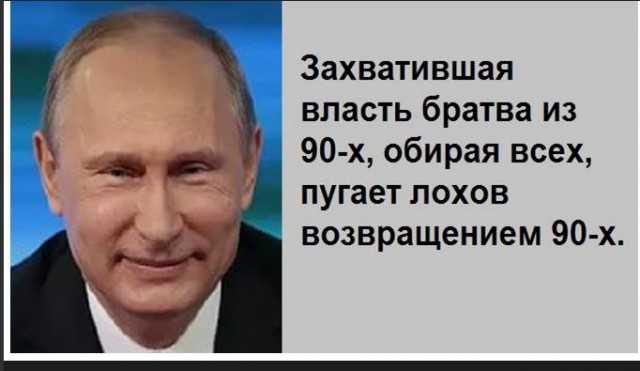 Это какой-то п-ц (с) Швондер, неужто правда, что вовик простой бандюган?