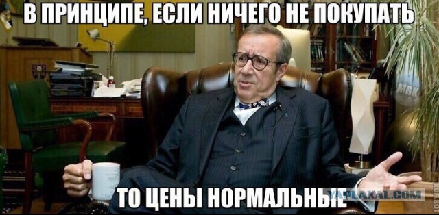 Что случилось когда Британия увеличила НДС до 20%
