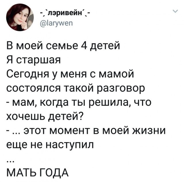 Умные мысли - 8