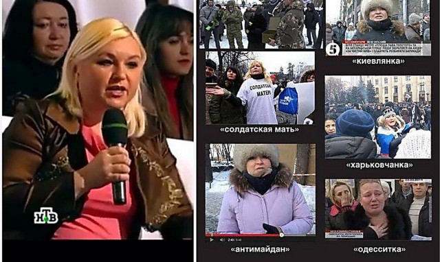 "Вашу маму и там и тут передают!"