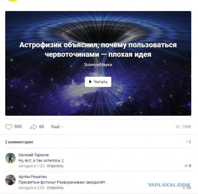 Смешные комментарии из социальных сетей 21.09.2018