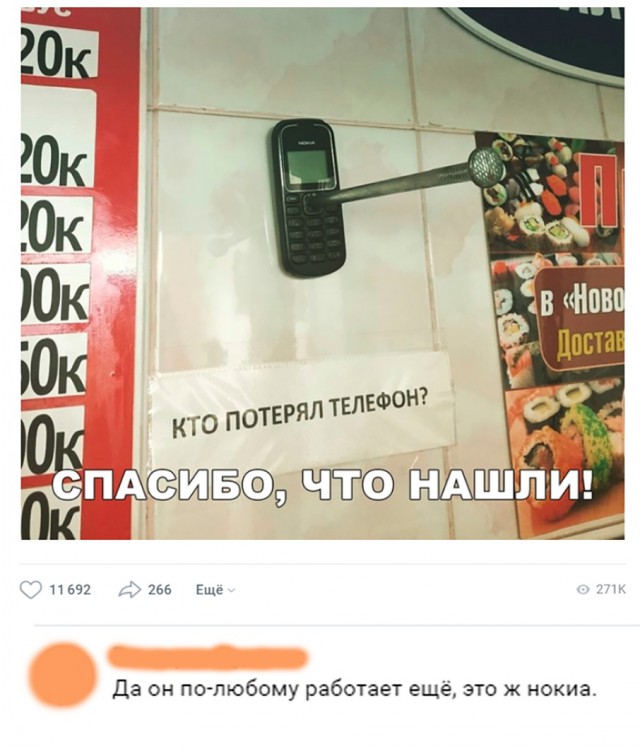 Нестандартный юмор