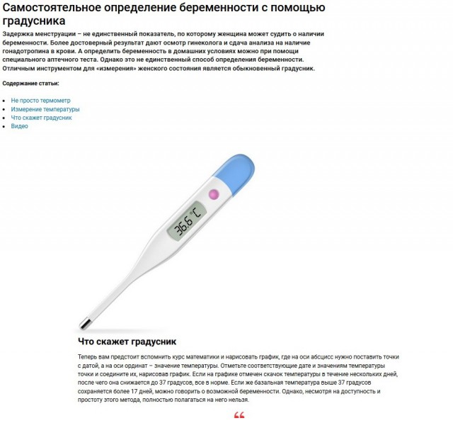 Если вдруг почувствуешь себя тупым, вспомни сестру этой девушки