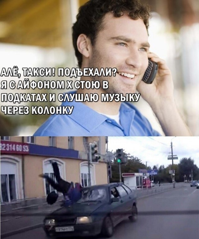 Специфический юмор