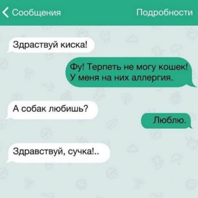 Прикольные комментарии и высказывания из Сети  14. 11. 2018.