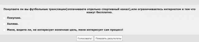 РПЛ 2018-2019(часть V)