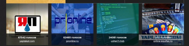 ЯП на Премии Рунета 2018!