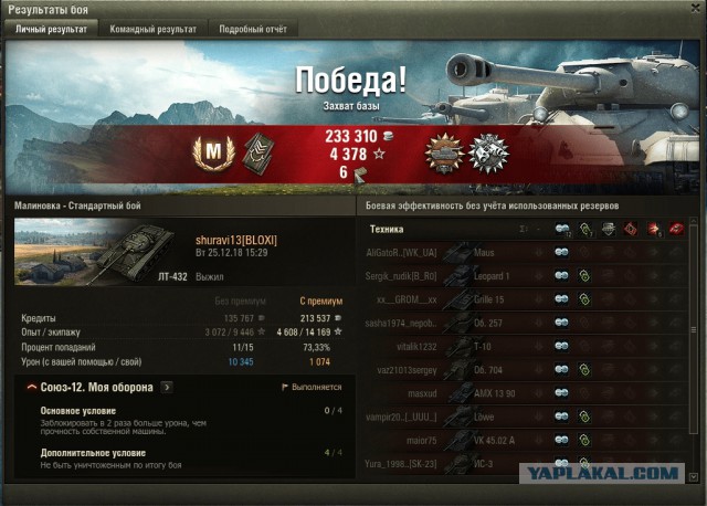 Wargaming 55