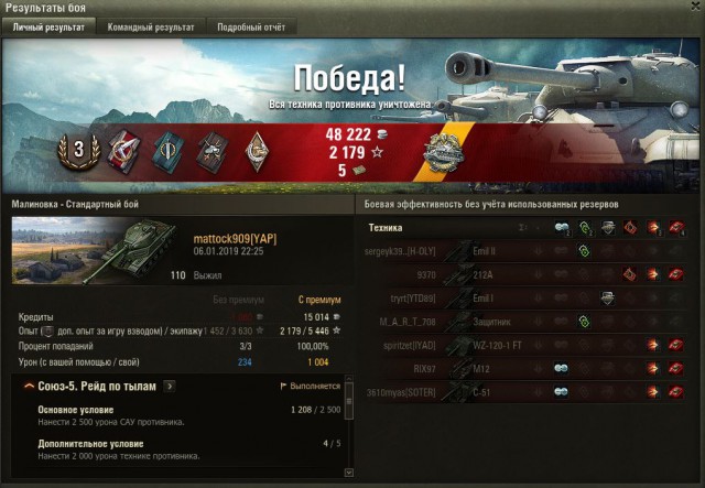 Wargaming 55