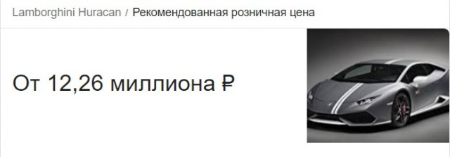 Необычный "улов" столичных эвакуаторщиков