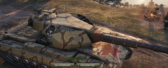 Wargaming 55