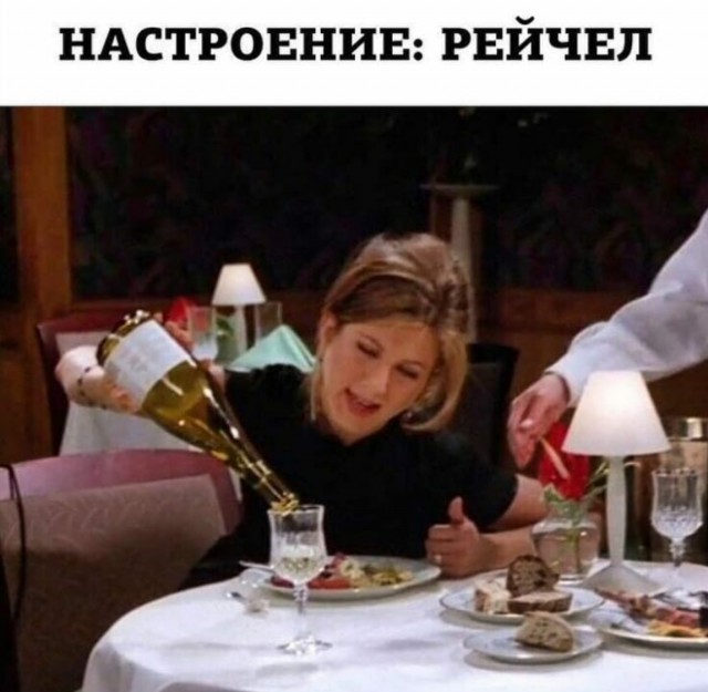 Алкопост на вечер этой пятницы