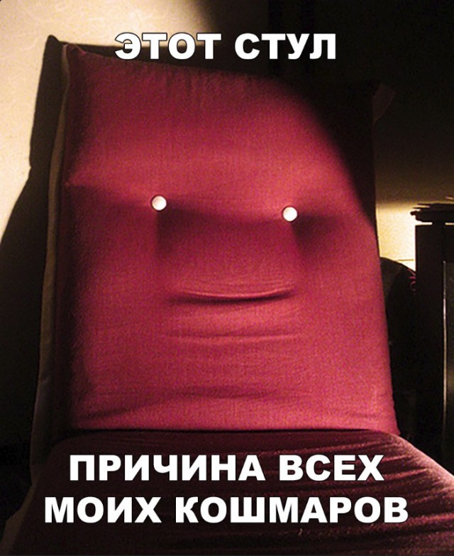Нестандартный юмор