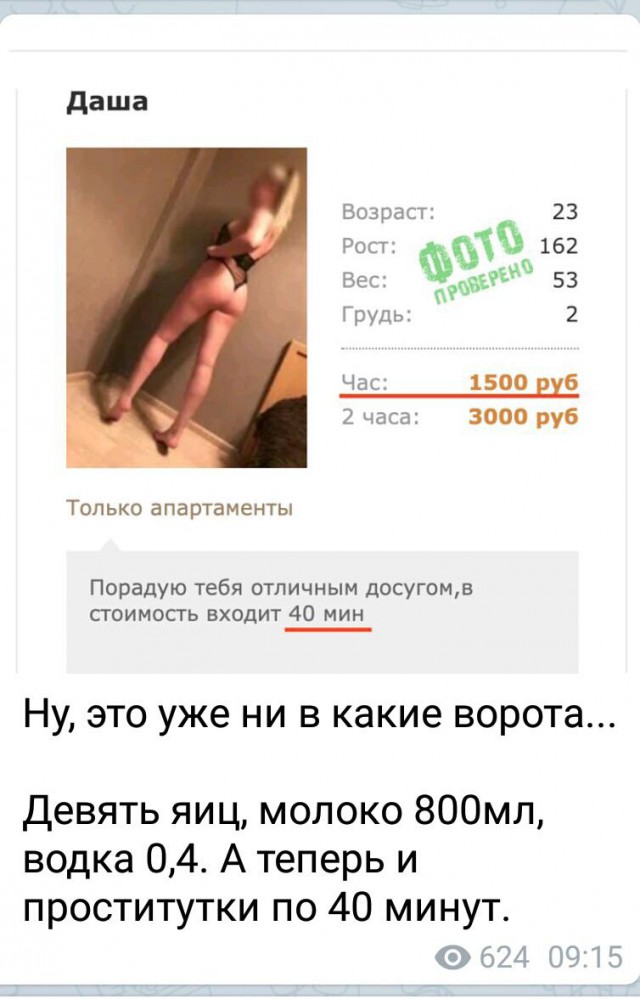 В России начали продавать водку по 0,4 литра