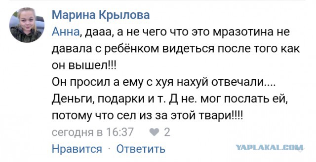 21-летняя мамаша закрыла 3-летнюю дочь на неделю дома, девочку нашли мертвой в ее день рождения