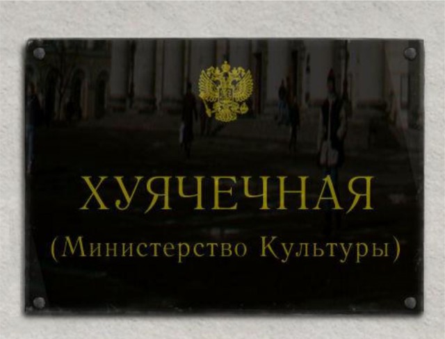 Сергей Шнуров вошёл в состав совета при комитете Госдумы по культуре.