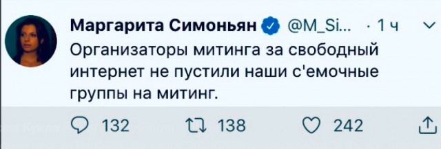 Офис Роскомнадзора в Петербурге «заблокировали» оградительной лентой и файером