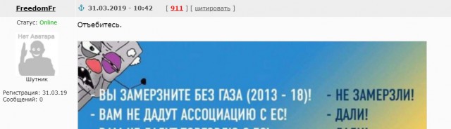 На Украине начались президентские выборы