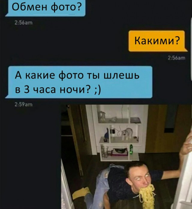 Чернушка к пятничке