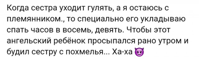 Прикольные комментарии и высказывания из Сети