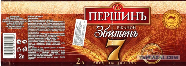 Больше никогда: худший алкоголь в нашей жизни