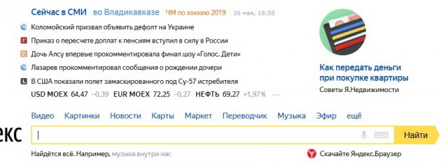Других новостей не бывает?