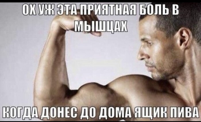 Традиционный алкопост в эту пятницу