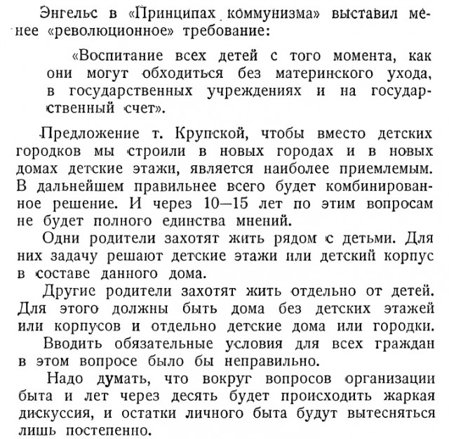 Зачем в «сталинках» ставили ванну на кухне