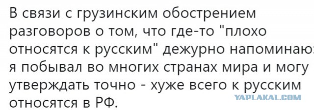 В Госдуме рассмотрят вопрос прекращения импорта грузинских товаров