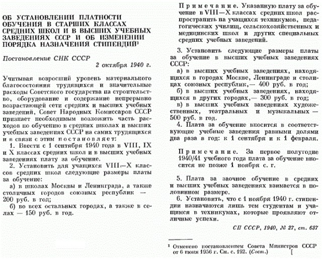 СССР - самая лучшая страна на свете