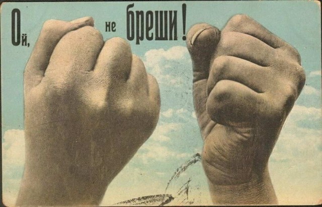 А вы слышите голоса?