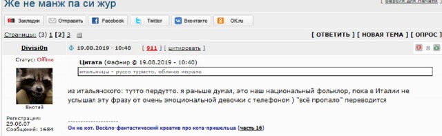 Доходы россиян снова упали