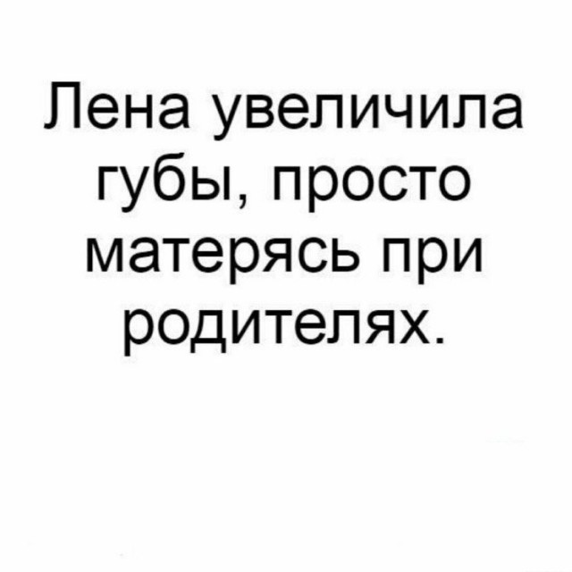 Немного картинок для настроения 10.10.19